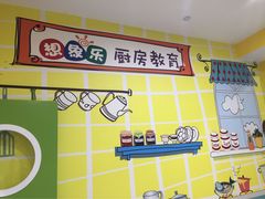 -想象乐创意早教托育中心(殷高西路店)