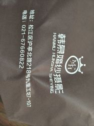 -韩慕婚纱摄影(九亭店)