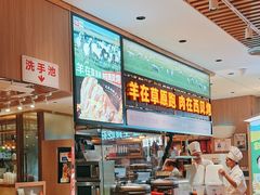 -西贝(南开大悦城店)