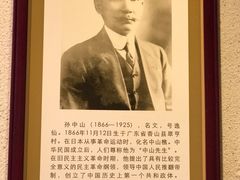 -三·廿九起义指挥部旧址纪念馆