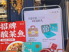 -馨越楼·点心·粤菜(赤坎店)