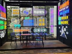 门面-堂本家洋食别馆·炸猪排(中心城店)