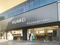 -HUAWEI华为手机电脑售后维修中心