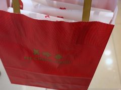 -美珍香(苏州中心商场店)