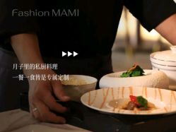 -玥奢国际母婴护理中心(滨江宝龙店)