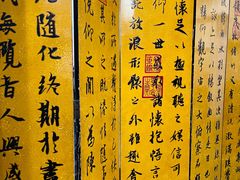 -功德林素菜饭庄(前门店)