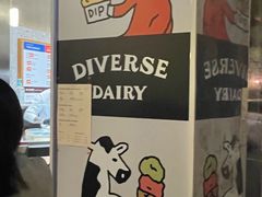 -Dip in Gelato(富民路店)