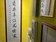 -亞婆井·劲抽面食(铂顿城店)