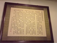 upload_pic-老门框爆肚涮肉(金宝街店)