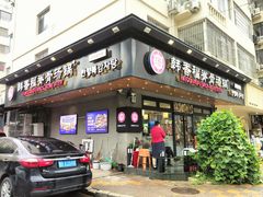 -韩香福脊骨汤锅(上杭路店)