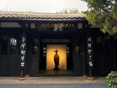 -八大山人梅湖景区