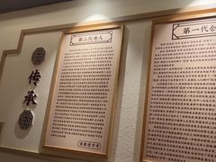 -老淮滨-蚌埠非遗小吃(淮河路店)