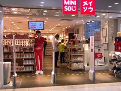 -名创优品(北京新中关购物中心地铁层店)