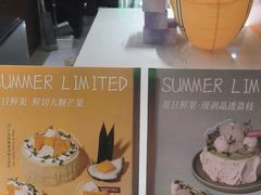 -Pantry's Best派悦坊蛋糕(世纪金源店)