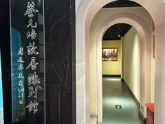 -上海蔡元培故居陈列馆