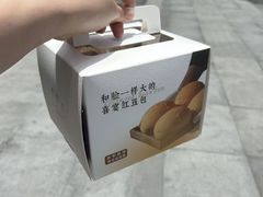 -喜宴又一村·粤菜·茶点·海鲜(壹方天地店)