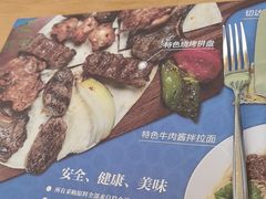 -清真餐厅·回乡麦客