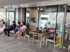 -肖四女乐山跷脚牛肉(世博源店)
