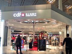 -日上免税店(三径路t3店)