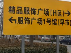 -云裳小镇
