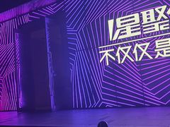 -星聚会KTV(景枫中心店)