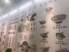 -成都你六姐·牛肉冒菜(上海环宇荟店)