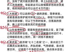 -吕氏疙瘩汤·新鲁菜(济南万象城店)