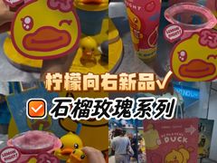 -美罗城