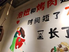 -半酌烧烤小酒馆(南京东路店)