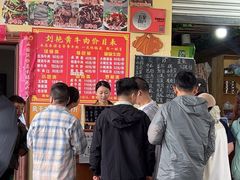 -刘艳黄牛肉(九襄店)