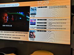 -北京英嘉国际影城(金源CINITY店)