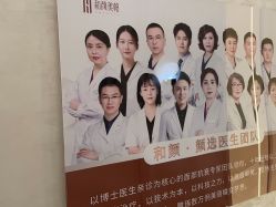 点击看大图 -和颜一美轻医美连锁