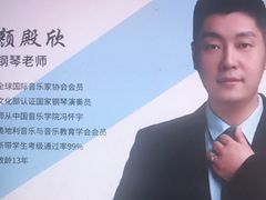 -快乐琴弦音乐舞蹈艺术教育中心(马连道校区)