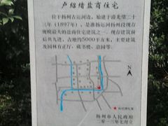 android_upload_pic-扬州古运河