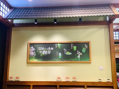 -無邪日式甜品(世博源店)