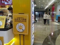 -7分甜(雨花客厅店)