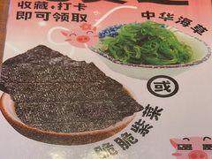 -豚一拉麺(花城汇南区店)