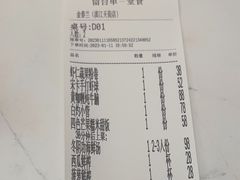-KingThaia金泰兰(滨江天街店)