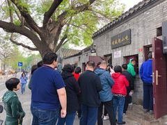 -增盛魁小吃店