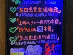 -家贺屋刺身寿司专门店