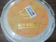 -欢牛蛋糕屋(萧山万象汇店)