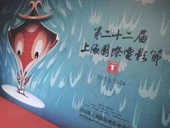 -大光明电影院(南京西路店)