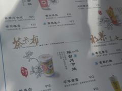 菜单-茶话弄(李家村万达店)