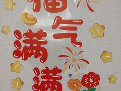 -和记小菜(名品店)