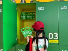 -合景·悠方(成都店)