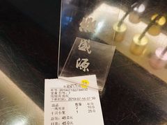 -熙盛源(滨湖万达店)