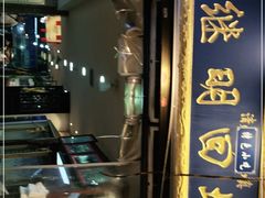 门面-清真·马继明肉丸胡辣汤回坊总店