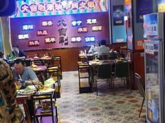 -大吉利·潮汕鲜牛肉火锅(万峰路店)