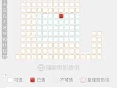 -SFC上影影城(港汇永华IMAX激光店)
