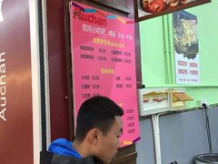 -大润发(张江店)